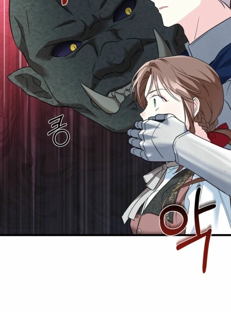 I’m Repaying The Kindness That Raised Me With Obsession chapter 44 page 58