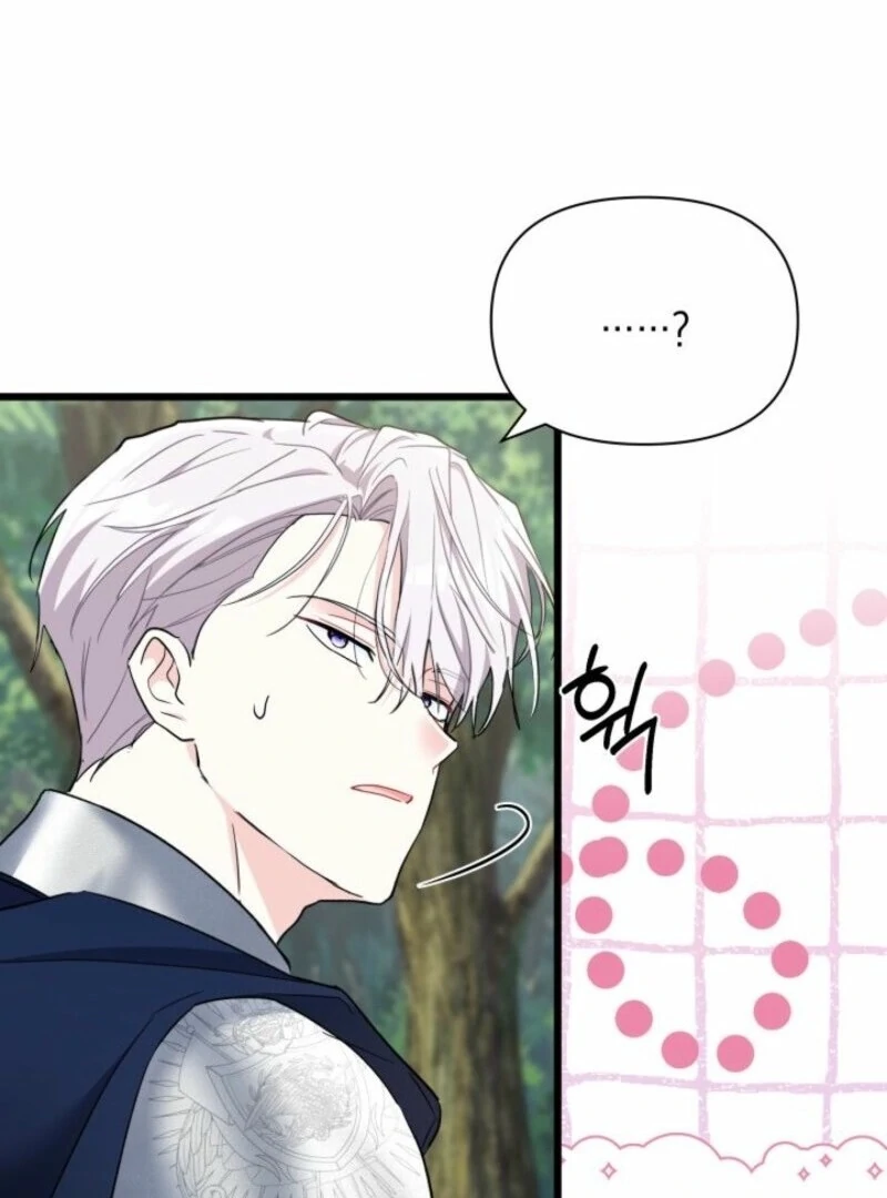 I’m Repaying The Kindness That Raised Me With Obsession chapter 44 page 74