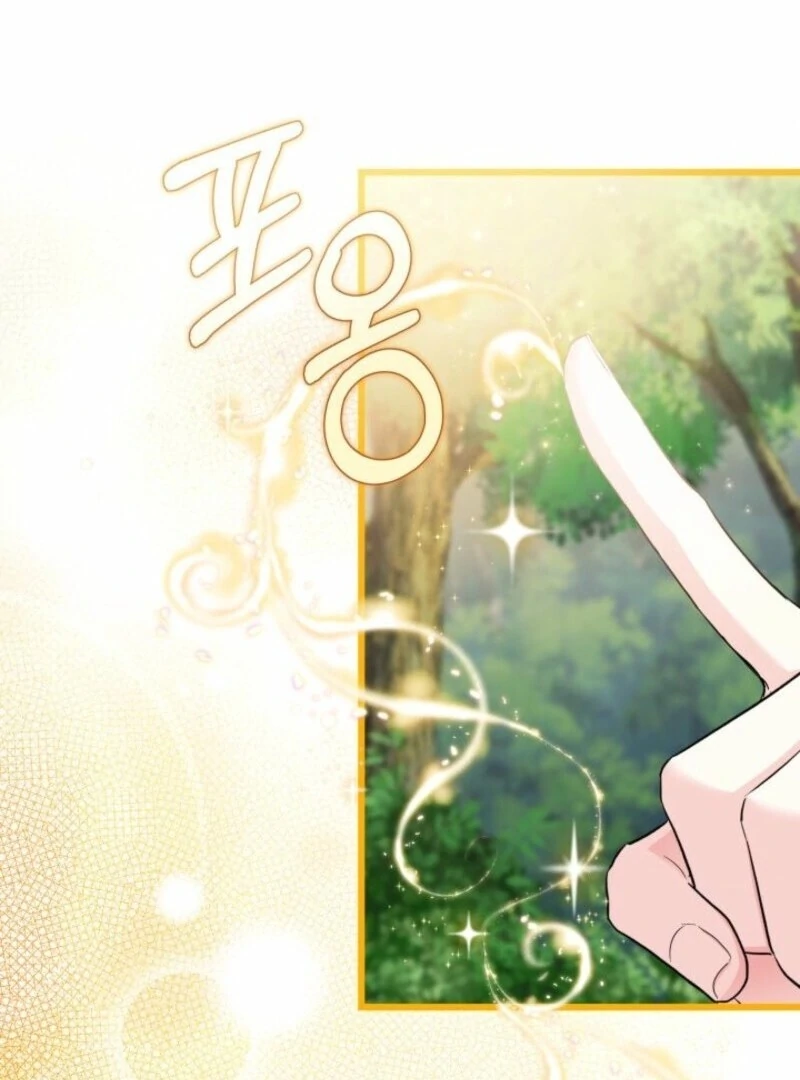 I’m Repaying The Kindness That Raised Me With Obsession chapter 44 page 78