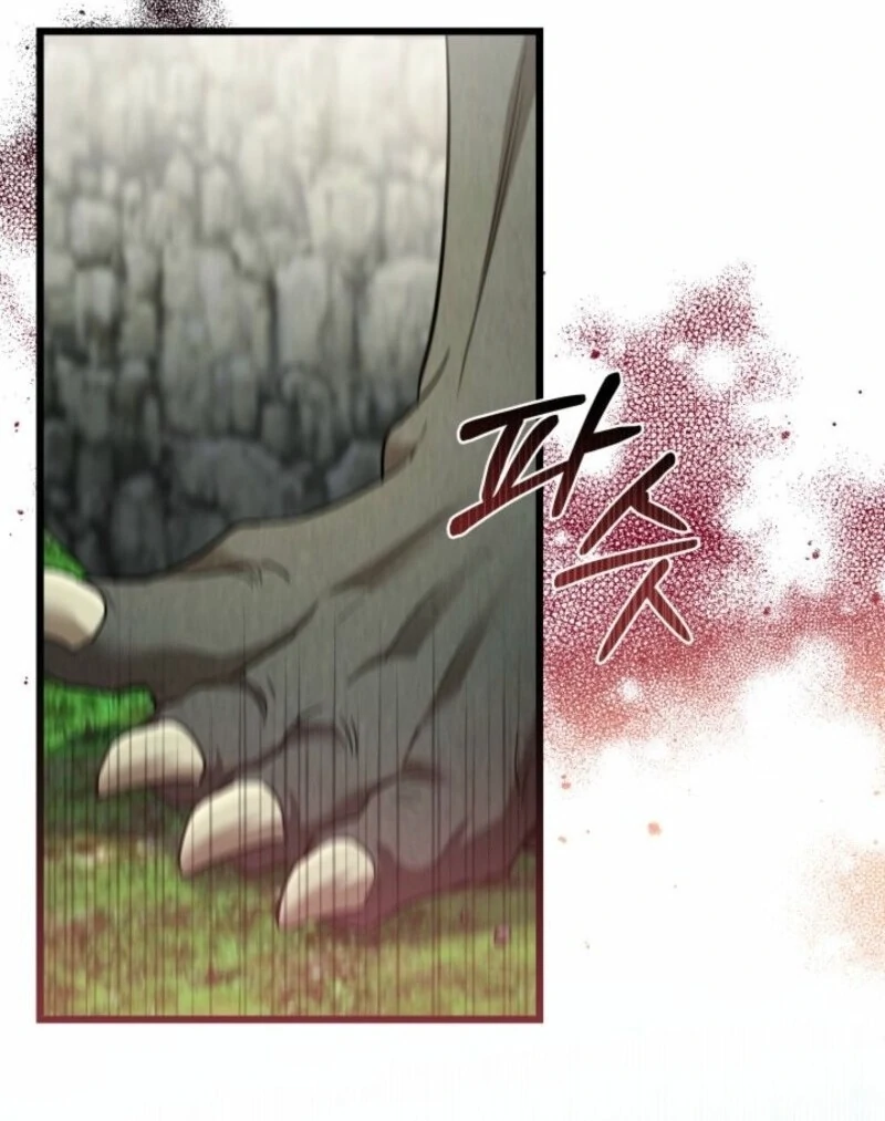 I’m Repaying The Kindness That Raised Me With Obsession chapter 44 page 82