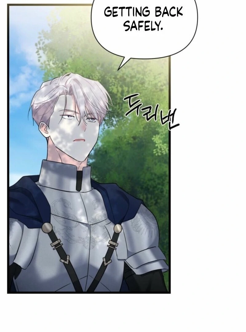 I’m Repaying The Kindness That Raised Me With Obsession chapter 44 page 88