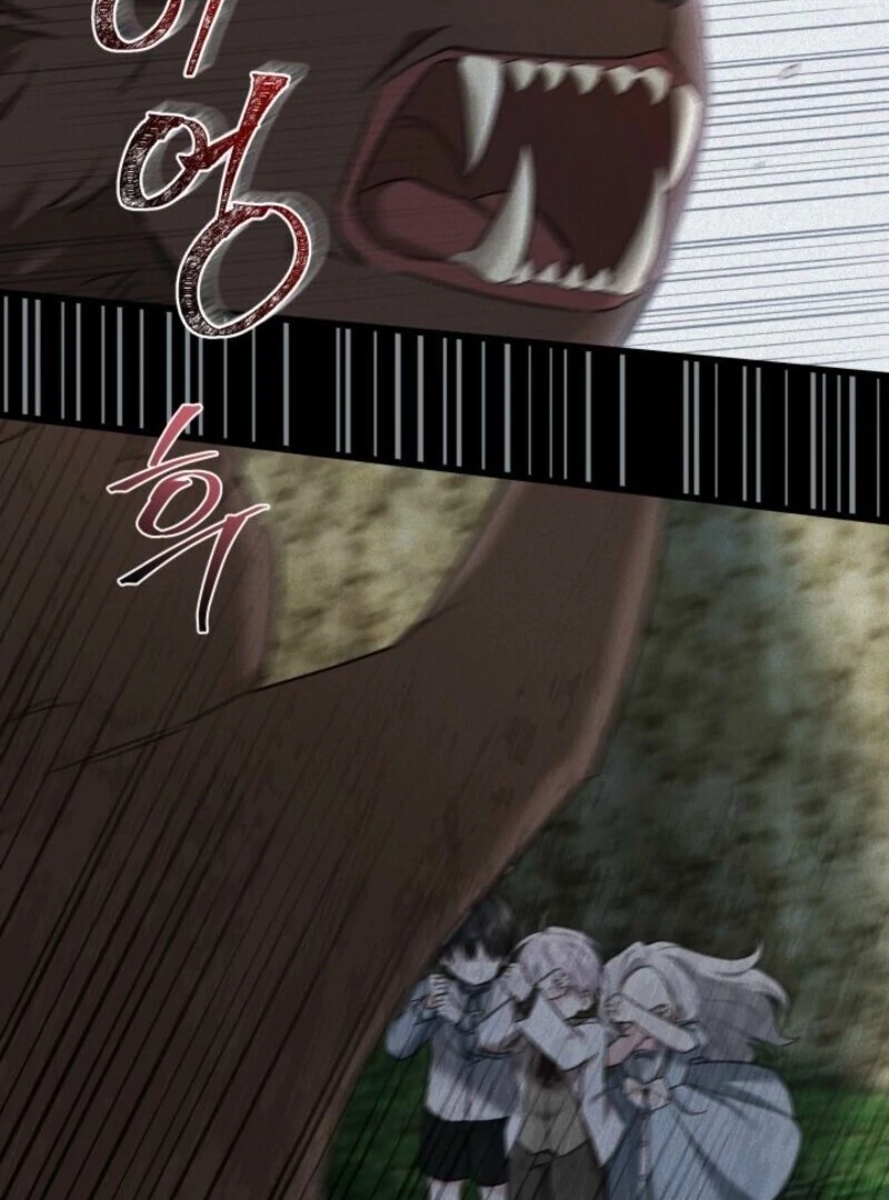 I’m Repaying The Kindness That Raised Me With Obsession chapter 45 page 16