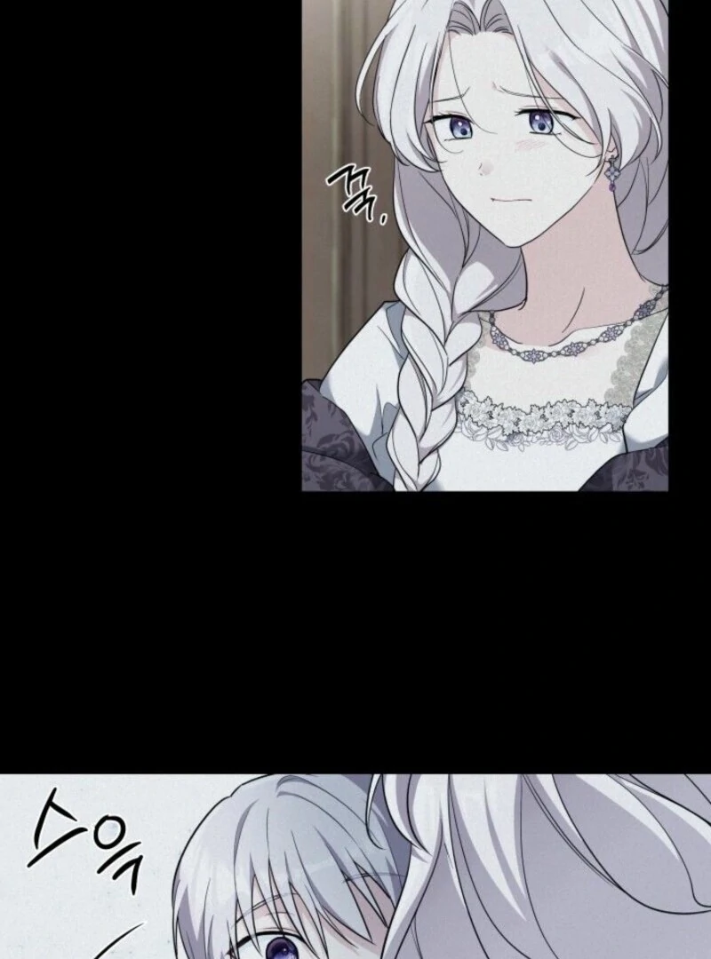 I’m Repaying The Kindness That Raised Me With Obsession chapter 45 page 32