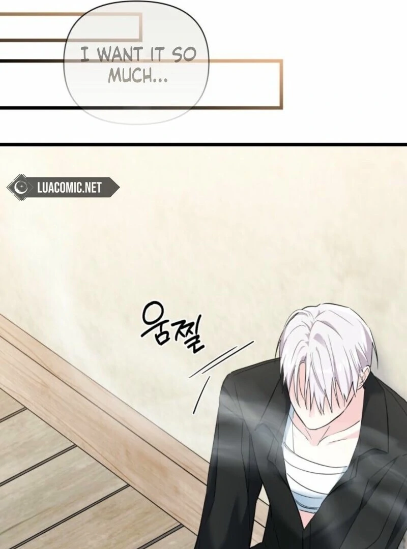 I’m Repaying The Kindness That Raised Me With Obsession chapter 45 page 71