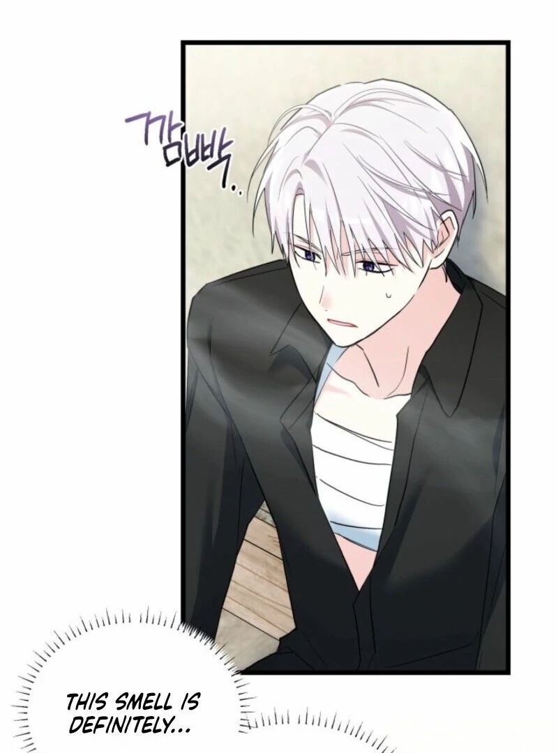 I’m Repaying The Kindness That Raised Me With Obsession chapter 45 page 73