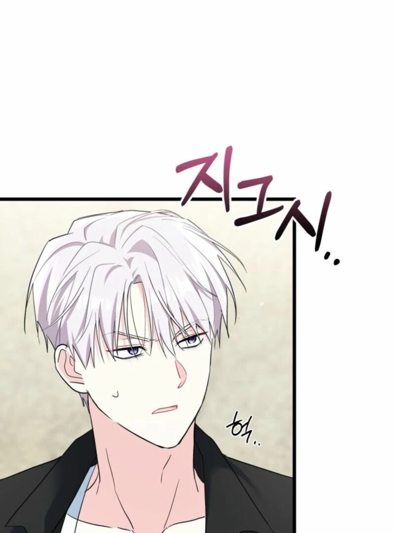 I’m Repaying The Kindness That Raised Me With Obsession chapter 46 page 19