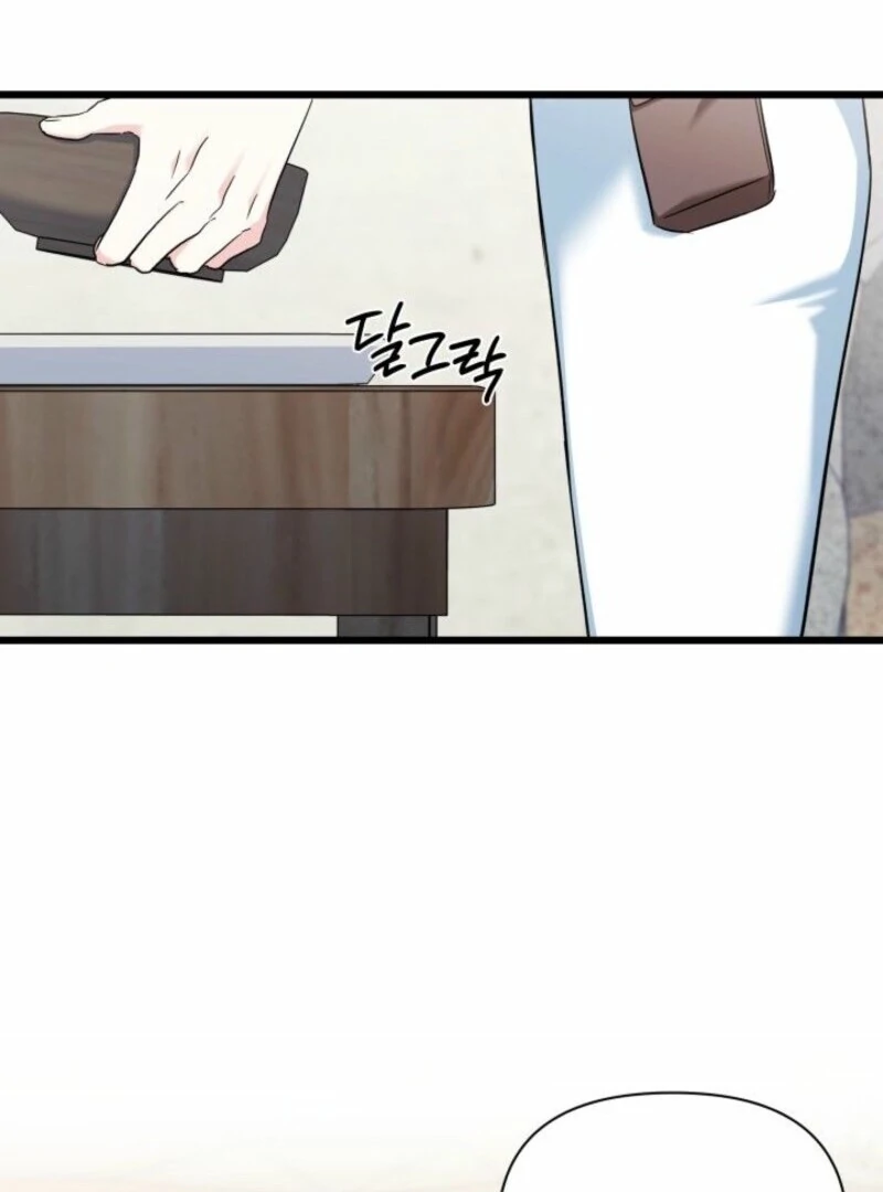 I’m Repaying The Kindness That Raised Me With Obsession chapter 46 page 26