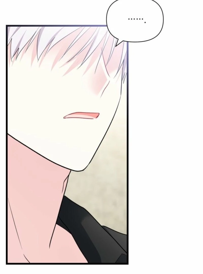 I’m Repaying The Kindness That Raised Me With Obsession chapter 46 page 33
