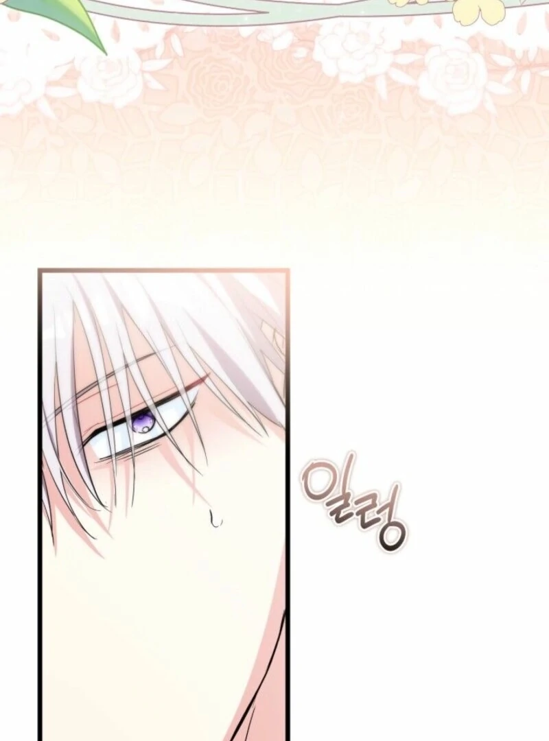 I’m Repaying The Kindness That Raised Me With Obsession chapter 46 page 46