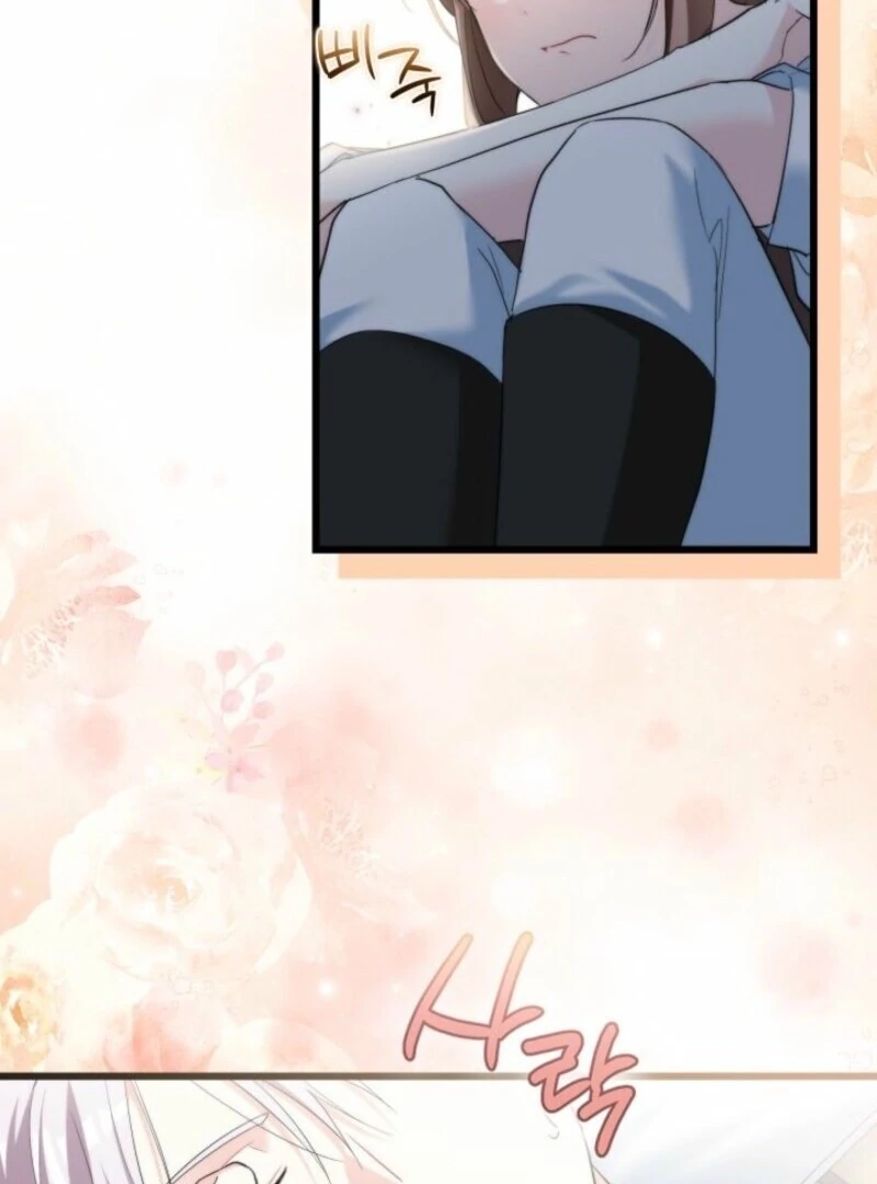 I’m Repaying The Kindness That Raised Me With Obsession chapter 46 page 61
