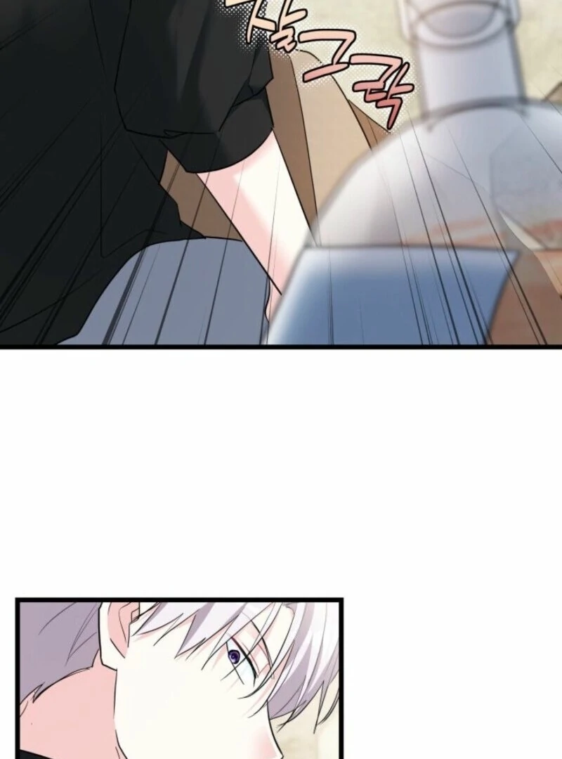 I’m Repaying The Kindness That Raised Me With Obsession chapter 46 page 74