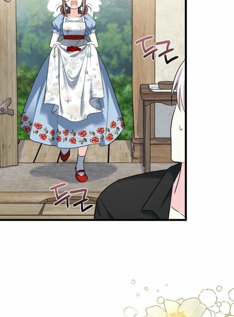 I’m Repaying The Kindness That Raised Me With Obsession chapter 46 page 93