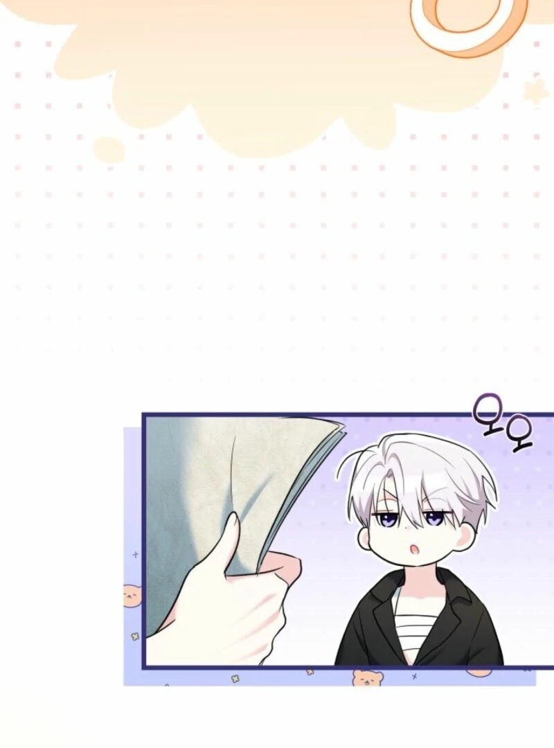 I’m Repaying The Kindness That Raised Me With Obsession chapter 47 page 7