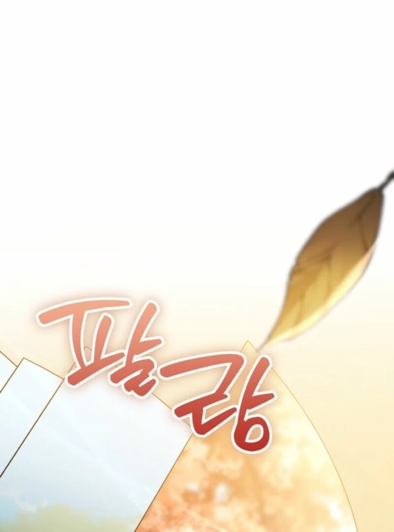 I’m Repaying The Kindness That Raised Me With Obsession chapter 47 page 12