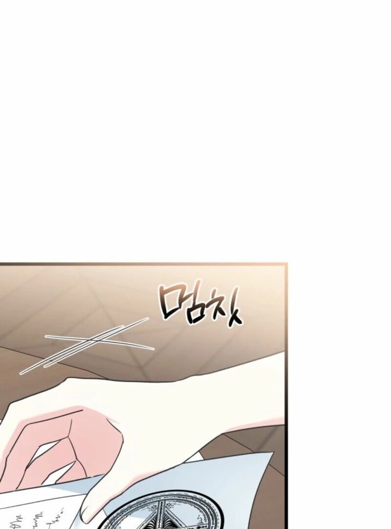 I’m Repaying The Kindness That Raised Me With Obsession chapter 47 page 17
