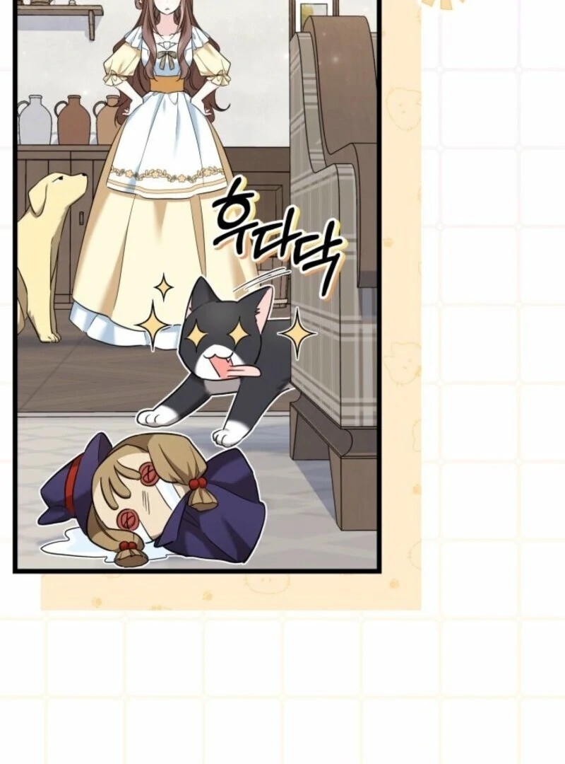 I’m Repaying The Kindness That Raised Me With Obsession chapter 47 page 51