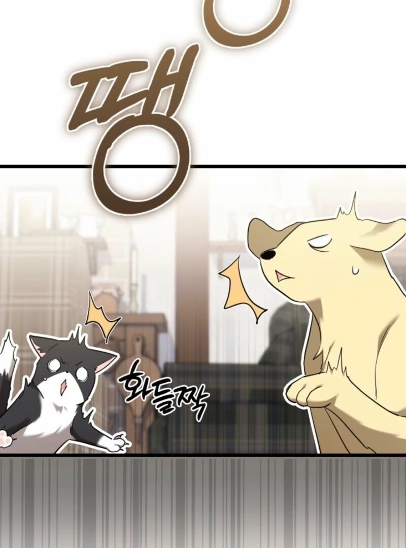 I’m Repaying The Kindness That Raised Me With Obsession chapter 47 page 71