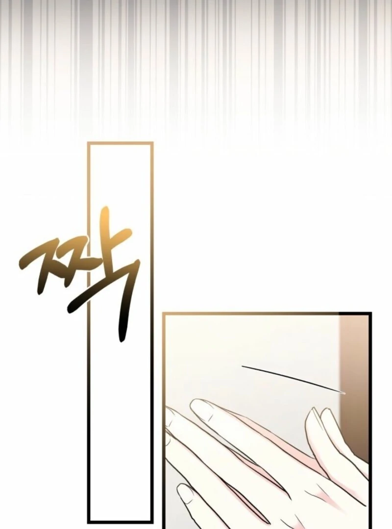 I’m Repaying The Kindness That Raised Me With Obsession chapter 47 page 72