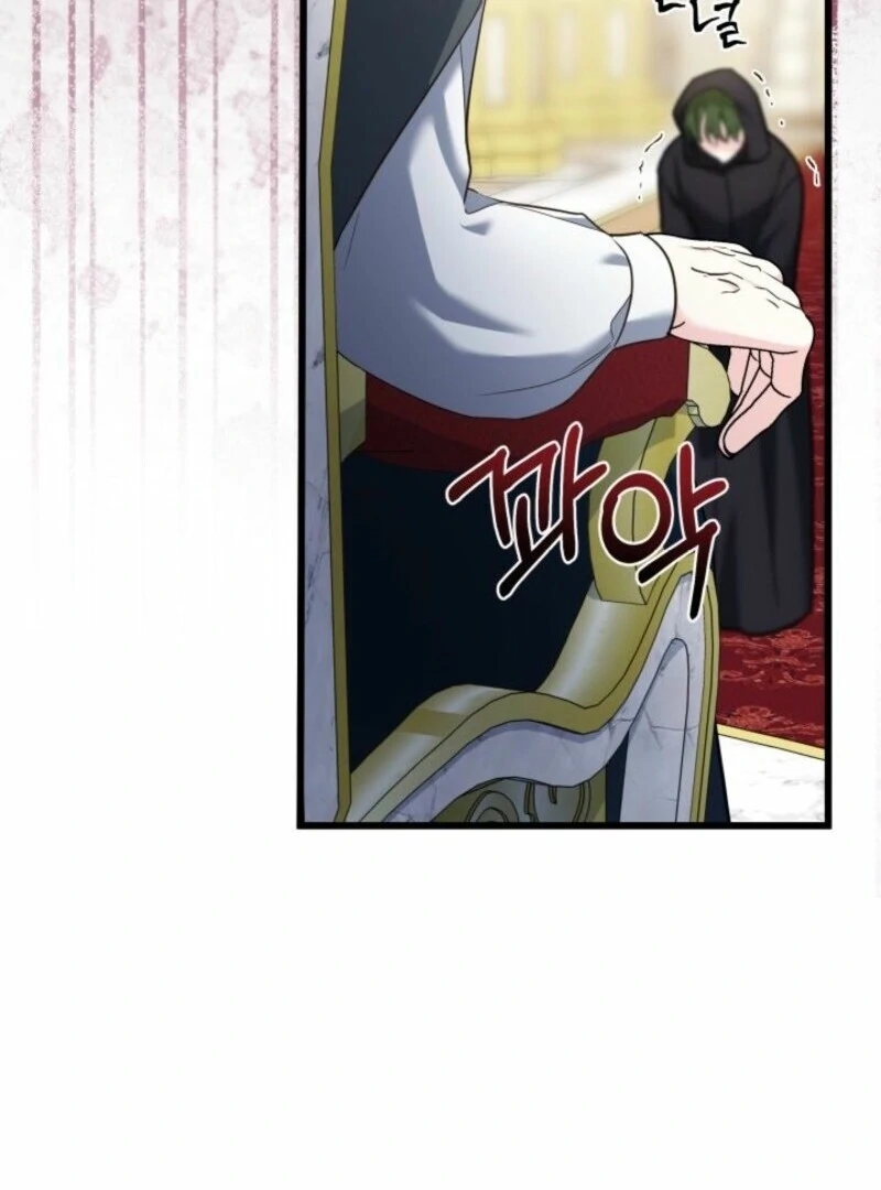 I’m Repaying The Kindness That Raised Me With Obsession chapter 47 page 87