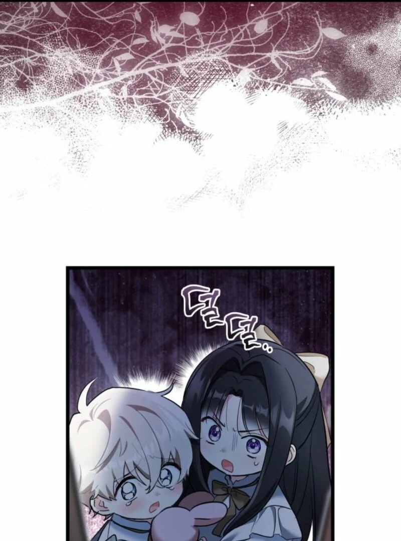 I’m Repaying The Kindness That Raised Me With Obsession chapter 49 page 15
