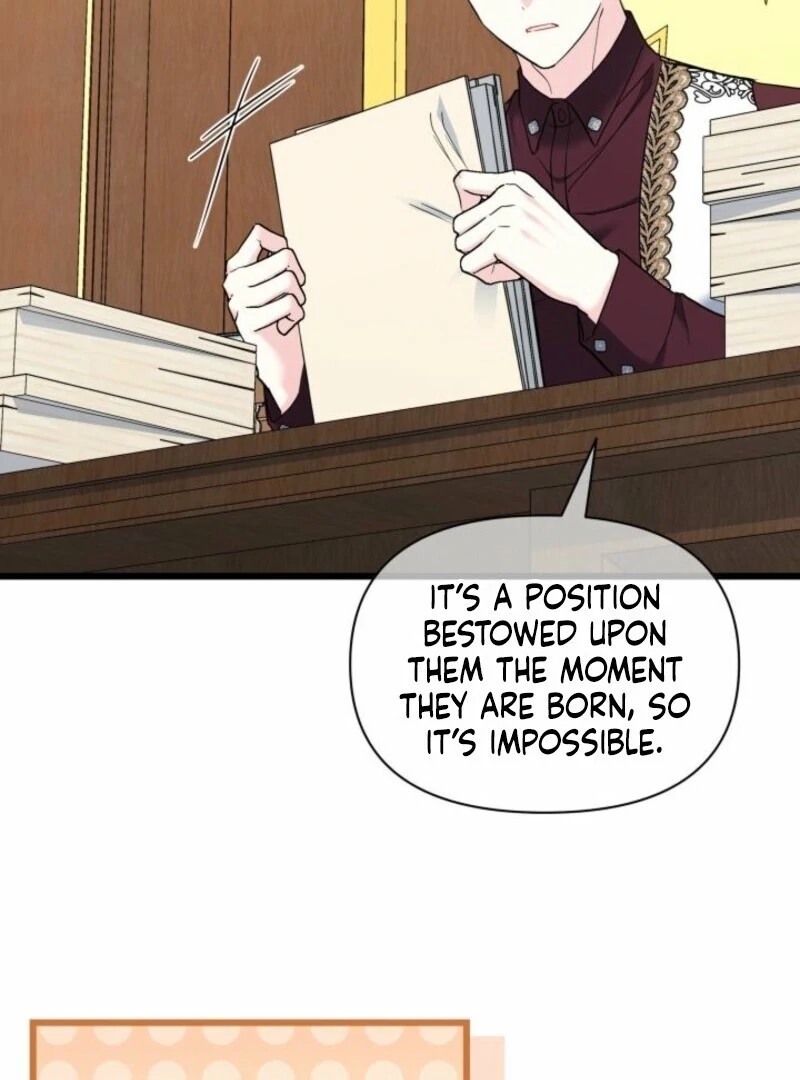 I’m Repaying The Kindness That Raised Me With Obsession chapter 49 page 26