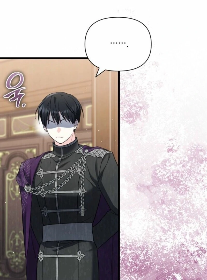 I’m Repaying The Kindness That Raised Me With Obsession chapter 49 page 32