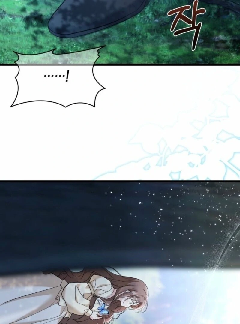 I’m Repaying The Kindness That Raised Me With Obsession chapter 49 page 74