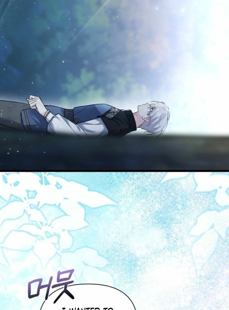 I’m Repaying The Kindness That Raised Me With Obsession chapter 49 page 76
