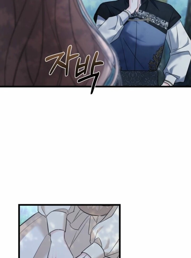 I’m Repaying The Kindness That Raised Me With Obsession chapter 49 page 80