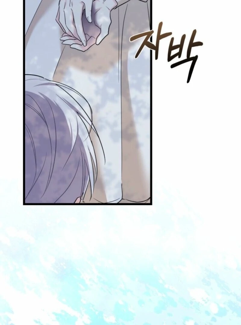 I’m Repaying The Kindness That Raised Me With Obsession chapter 49 page 81