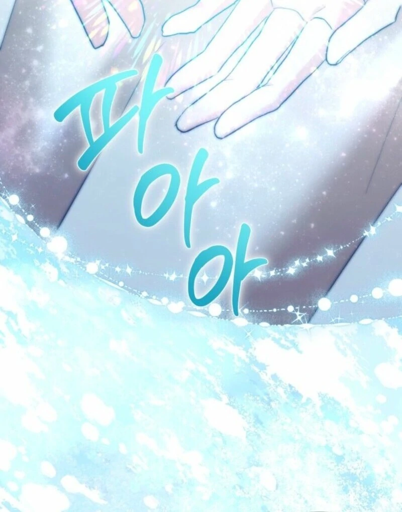 I’m Repaying The Kindness That Raised Me With Obsession chapter 49 page 83