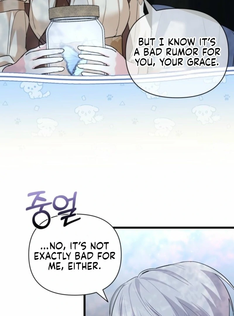 I’m Repaying The Kindness That Raised Me With Obsession chapter 50 page 8