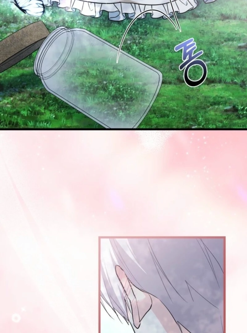 I’m Repaying The Kindness That Raised Me With Obsession chapter 50 page 61