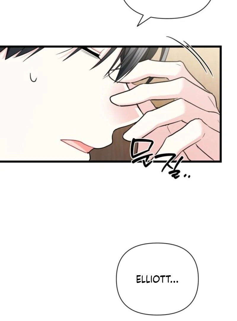 I’m Repaying The Kindness That Raised Me With Obsession chapter 51 page 22