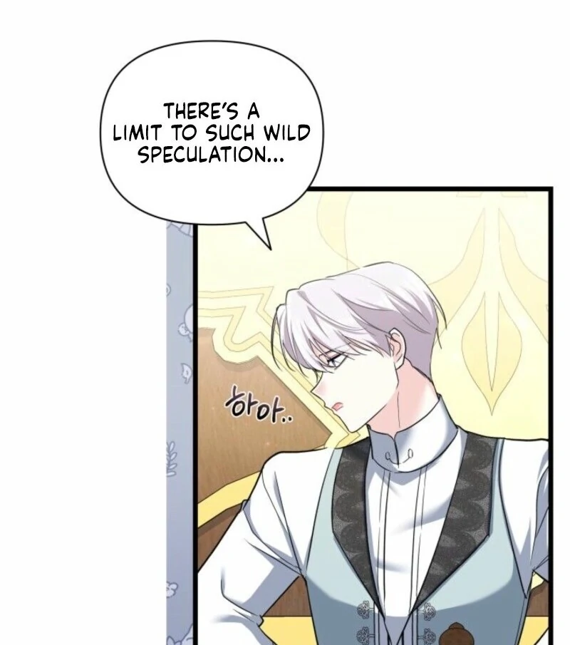 I’m Repaying The Kindness That Raised Me With Obsession chapter 51 page 26