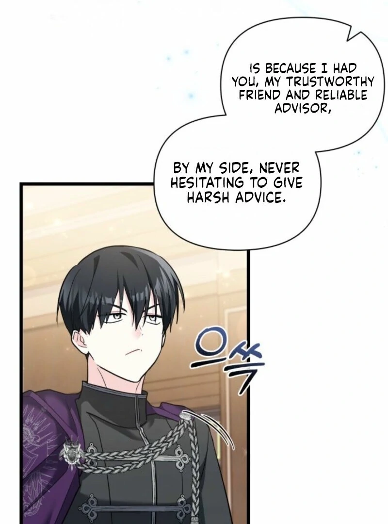 I’m Repaying The Kindness That Raised Me With Obsession chapter 51 page 70