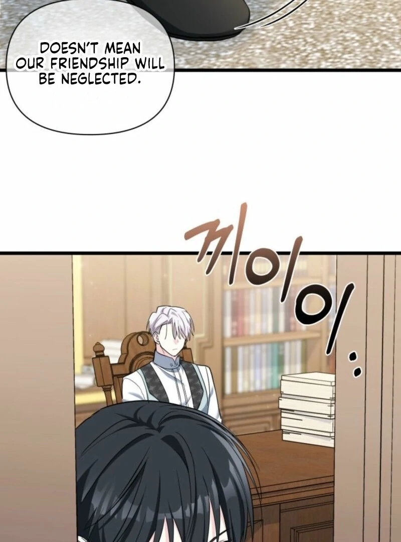 I’m Repaying The Kindness That Raised Me With Obsession chapter 51 page 72