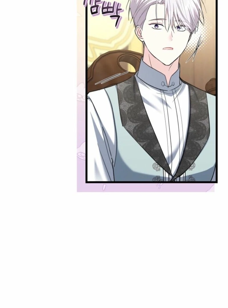 I’m Repaying The Kindness That Raised Me With Obsession chapter 51 page 80