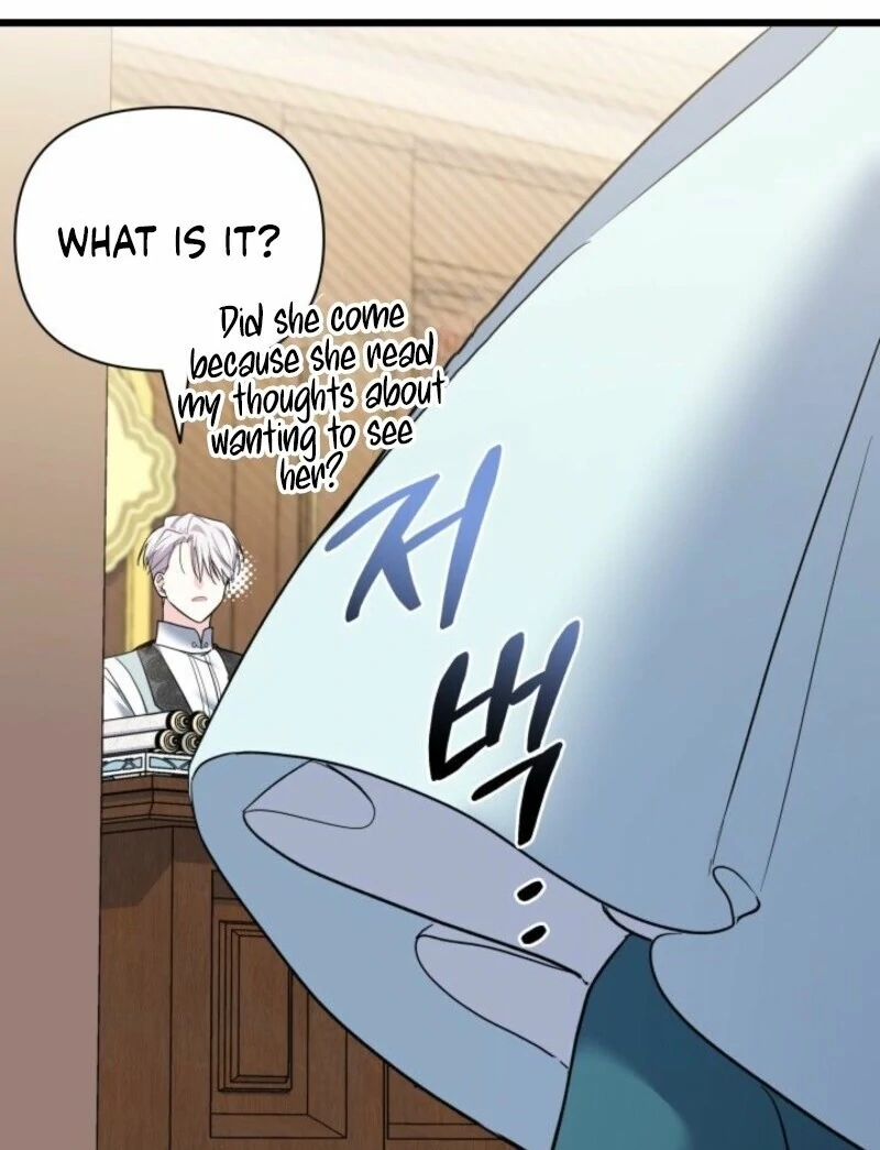 I’m Repaying The Kindness That Raised Me With Obsession chapter 51 page 81