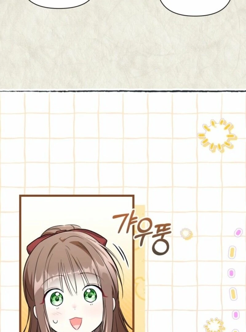 I’m Repaying The Kindness That Raised Me With Obsession chapter 51 page 88