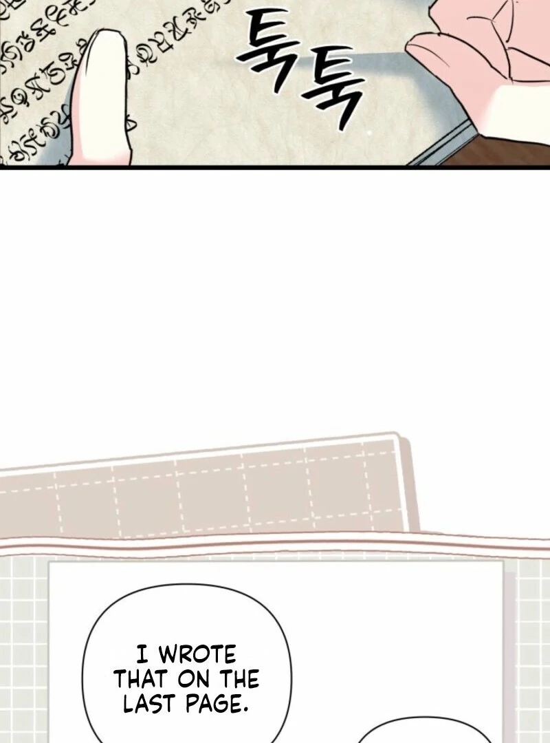 I’m Repaying The Kindness That Raised Me With Obsession chapter 52 page 17