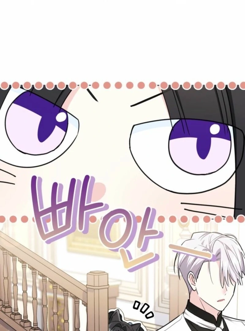 I’m Repaying The Kindness That Raised Me With Obsession chapter 52 page 70