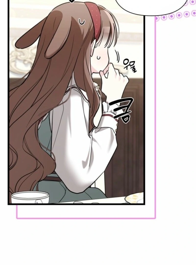 I’m Repaying The Kindness That Raised Me With Obsession chapter 52 page 79