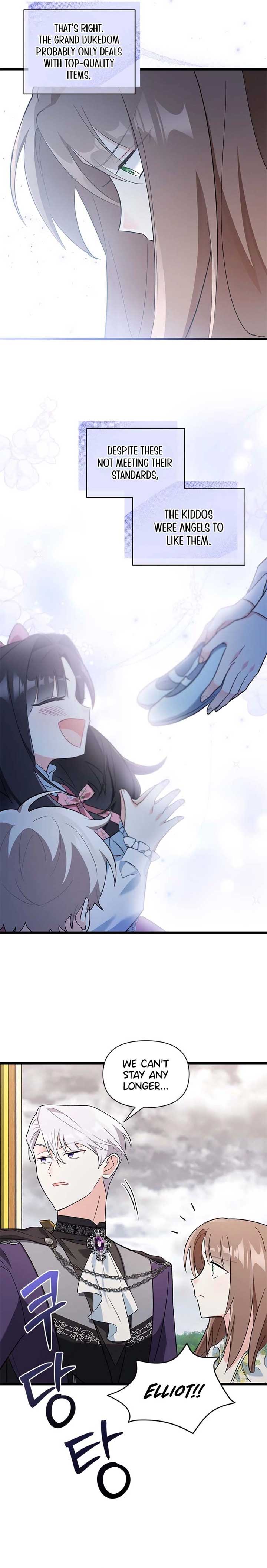 I’m Repaying The Kindness That Raised Me With Obsession chapter 7 page 3