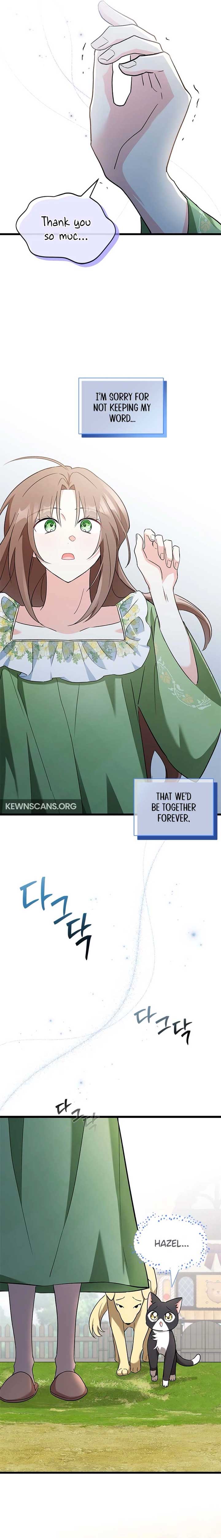I’m Repaying The Kindness That Raised Me With Obsession chapter 7 page 8