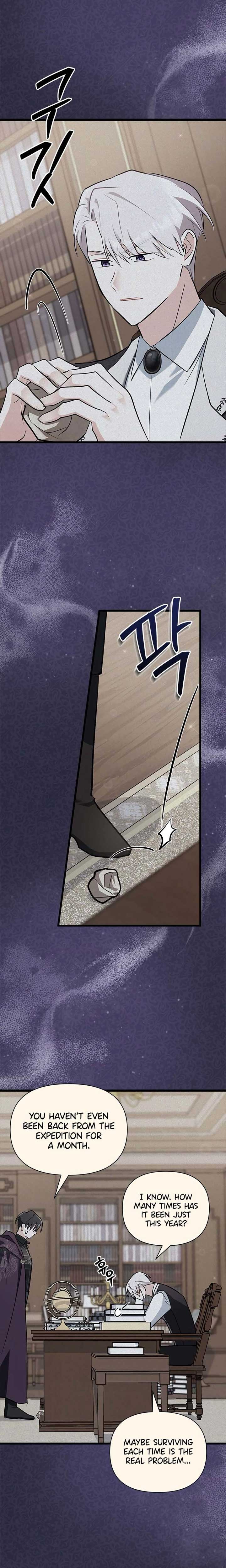I’m Repaying The Kindness That Raised Me With Obsession chapter 9 page 3