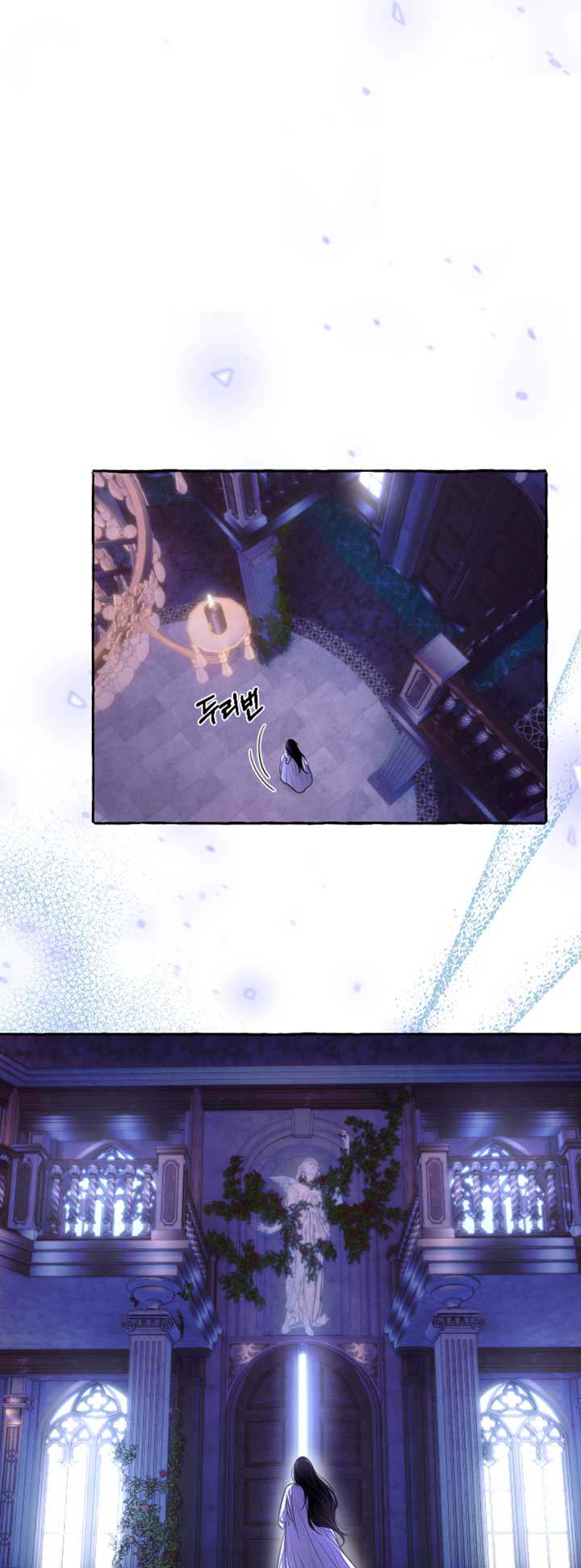 Memoirs of a Witch chapter 2 page 16