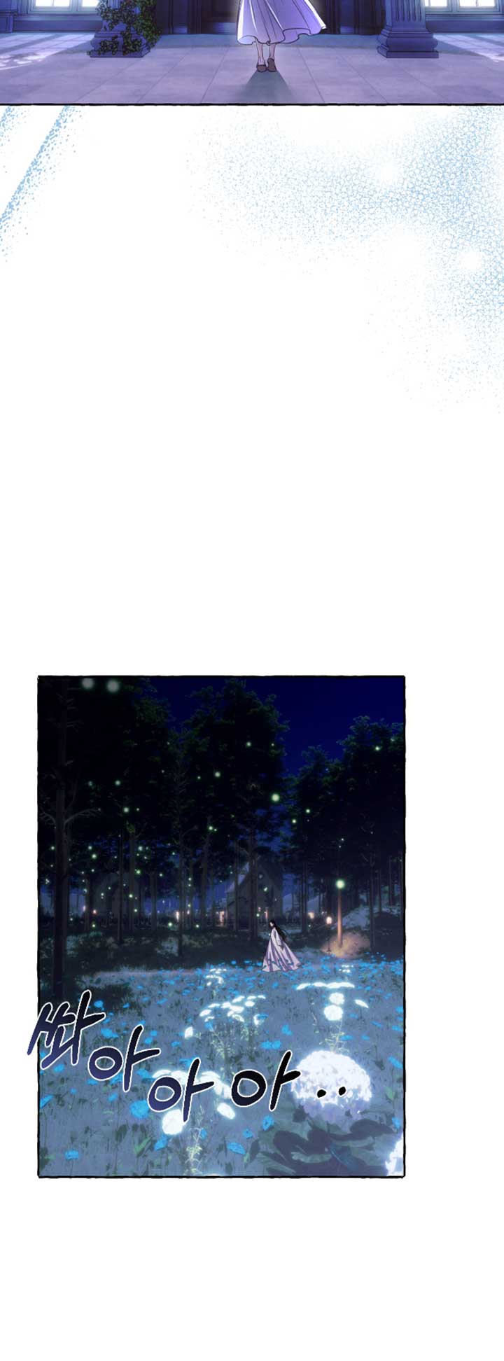 Memoirs of a Witch chapter 2 page 17