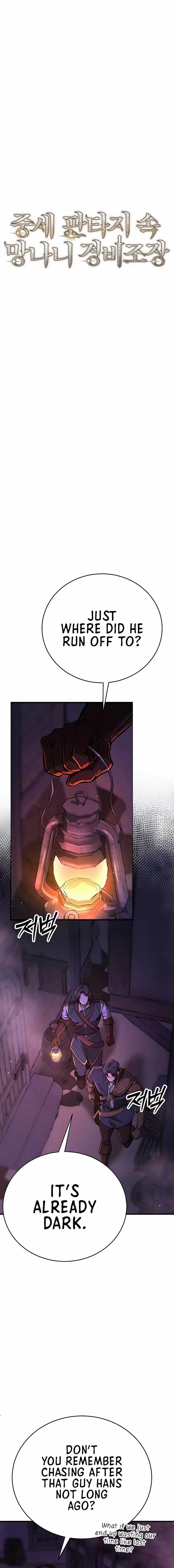 A Rogue Guard in a Medieval Fantasy chapter 13 page 6