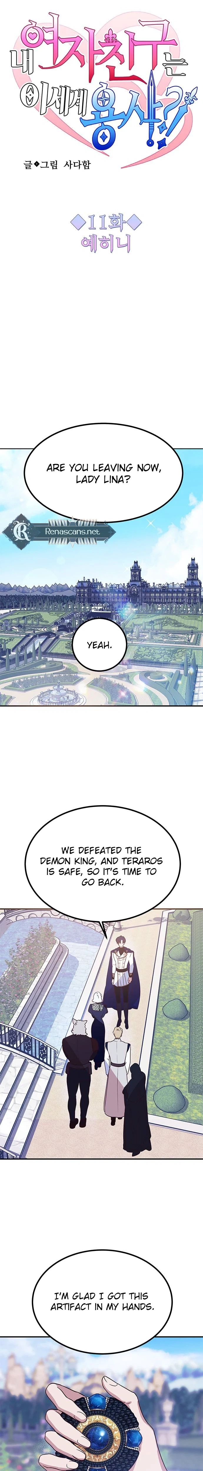 My girlfriend is a warrior from another world chapter 11 page 5